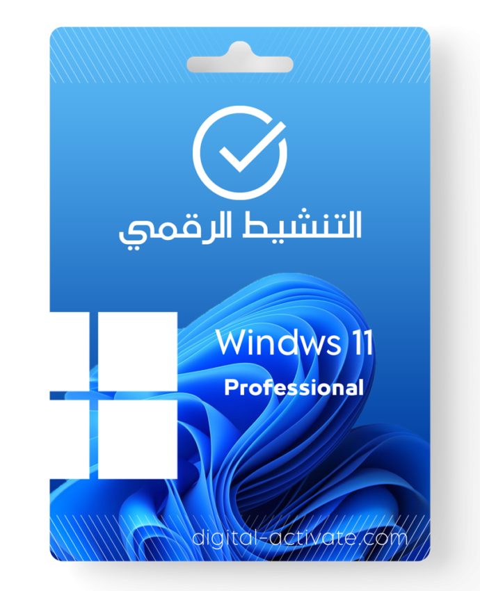 ويندوز 11 برو